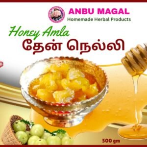 Then Nelli (Honey Amla)